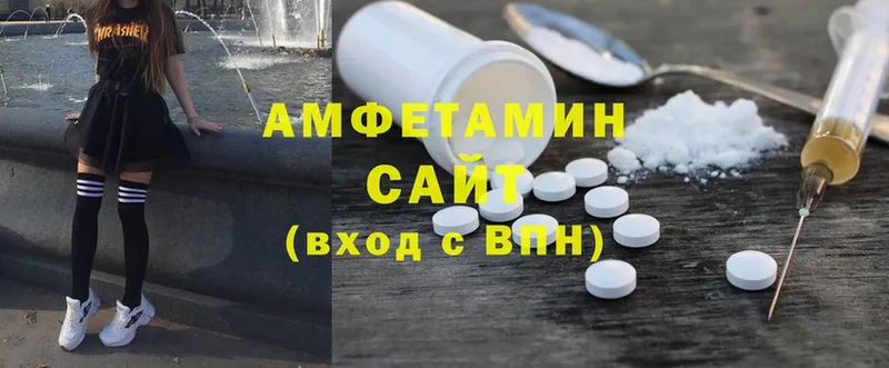 Amphetamine Premium Верхний Тагил