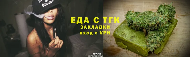 Печенье с ТГК конопля  сайты даркнета наркотические препараты  omg tor  Верхний Тагил  где продают наркотики 